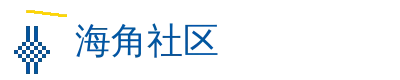 躲藏的反义词 社区Logo
