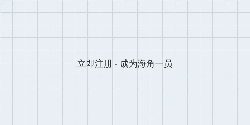 躲藏的反义词 用户注册入口